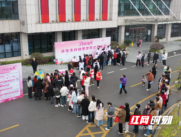 慶祝“三八”婦女節(jié) 懷化市婦幼保健院組織多重活動(dòng)守護(hù)“她”健康